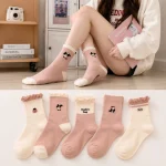 Pink Lamb (Pack of 5)