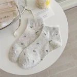 Cozy Bloom (Pack of 5)