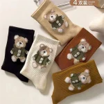 Happy Teddy (Pack of 5)