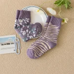 Lavender Pattern (Pack of 5)