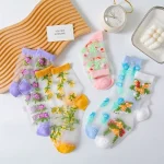 Sheer Garden (Pack of 5)